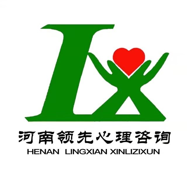 河南领先心理咨询大事件
