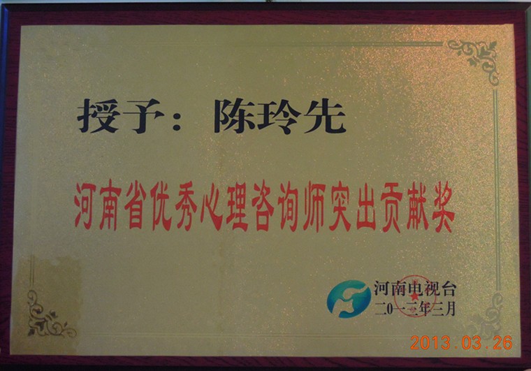 公司荣誉