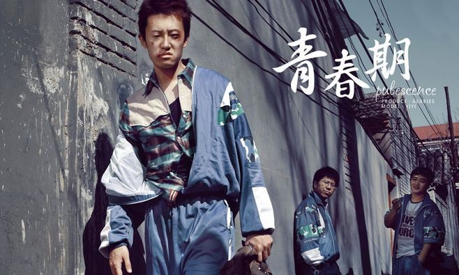 如何看待孩子的叛逆