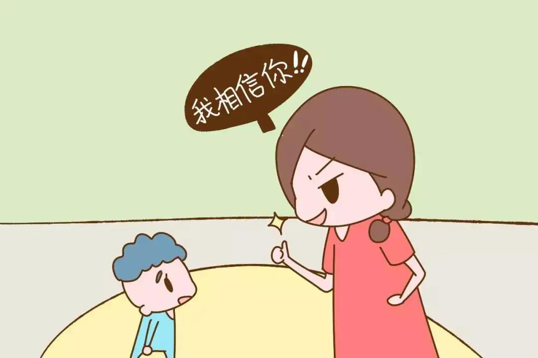 常和孩子说这9句话，赋予孩子成长的力量