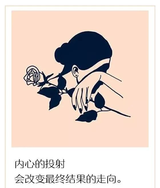 心理自证预言：你信什么，就会吸引什么