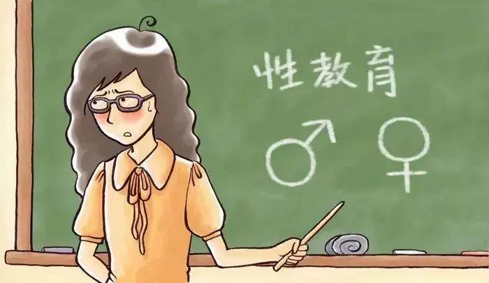会和孩子讨论性问题？性教育，窘迫的或许是父母