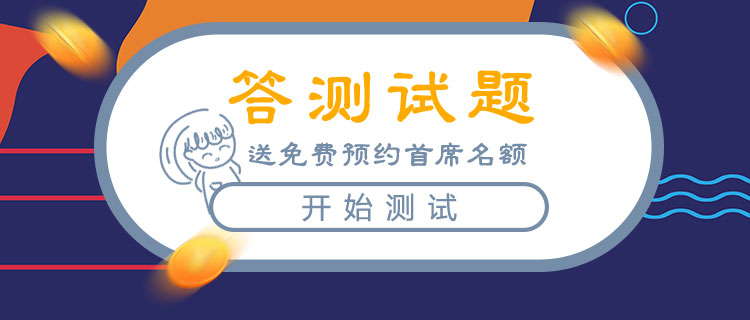 专业测试